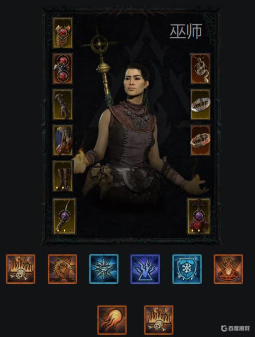 暗黑4哪个职业好?1