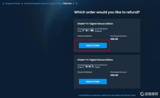暗黑4怎么申请退款?7