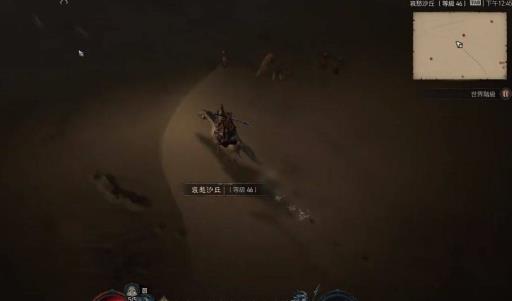 暗黑四坐骑任务怎么做?3