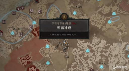 暗黑破坏神4怎么解锁难度4?1