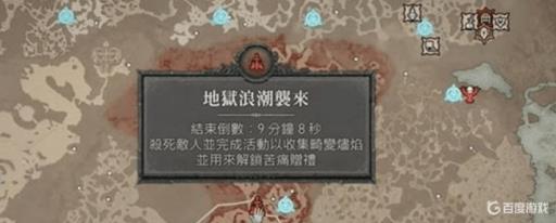 暗黑四遗忘之魂怎么打?2