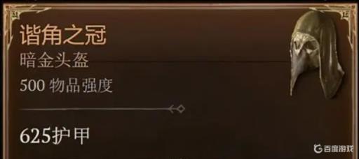 暗黑4法师用什么装备?2