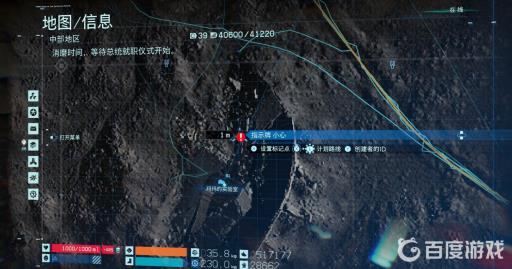 不明数据5的位置在哪里?1