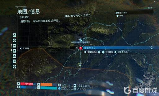 不明数据1的位置在哪里?2