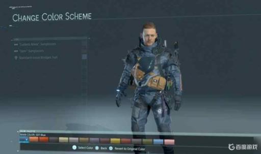 死亡搁浅服装颜色怎么解锁?1