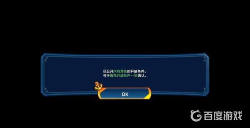 如何通过关卡-「让和之国开国16