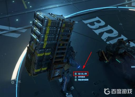 死亡搁浅载具怎么修复?5