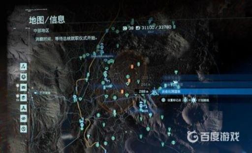 死亡搁浅温泉位置在哪?3