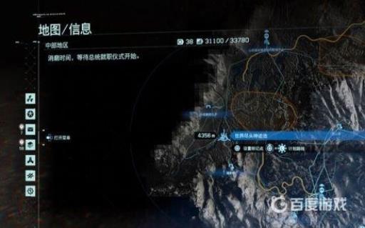 死亡搁浅温泉位置在哪?4