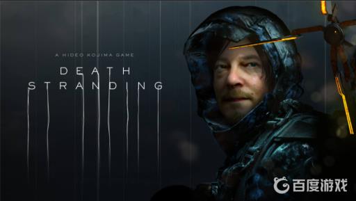 死亡搁浅dlc有什么内容?1