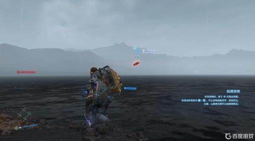 死亡搁浅小型热核弹怎么处理?5