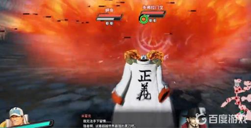 海贼无双4真正的航海无双怎么过?3