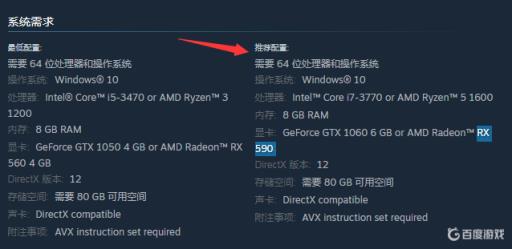 死亡搁浅推荐配置什么样?3