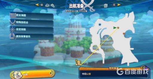 如何通过关卡-「悲伤的决斗1