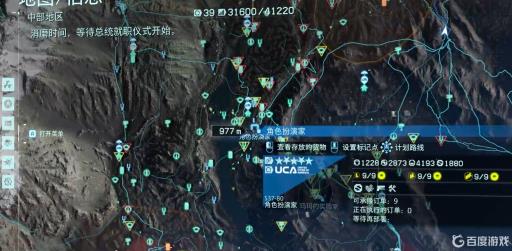 死亡搁浅帽子在哪里?4