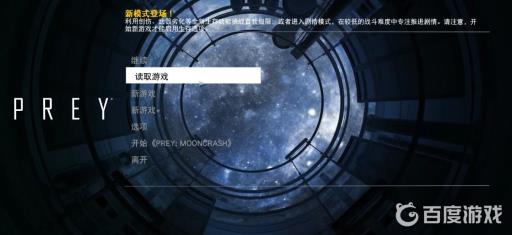 掠食为什么不是中文?4