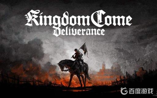 天国拯救偷窃状态多久消失?1