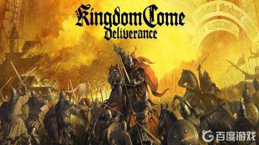 天国拯救新手村开锁器哪里买?1