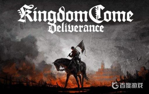 天国拯救虎狼之地在哪?1