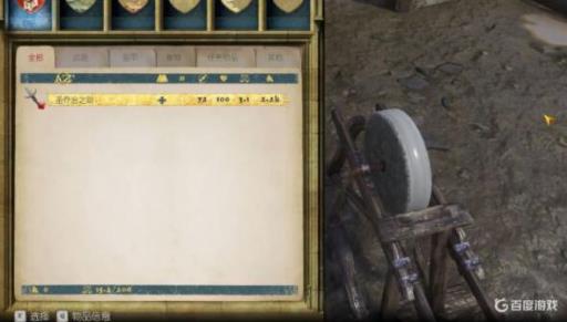 天国拯救血液怎么弄?2