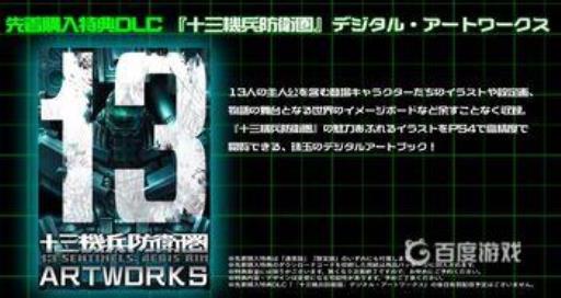 推荐使用哪些兵装进行战斗?1