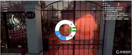 小偷模拟器205怎么进?2