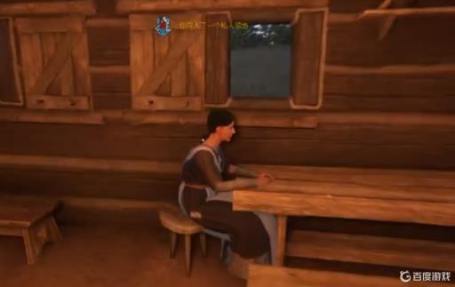 天国拯救阿派在哪里?6