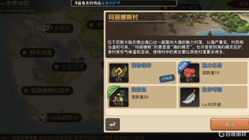 石器时代新手村选哪个?1