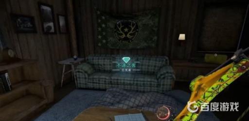 如何完成任务-不速之客?4