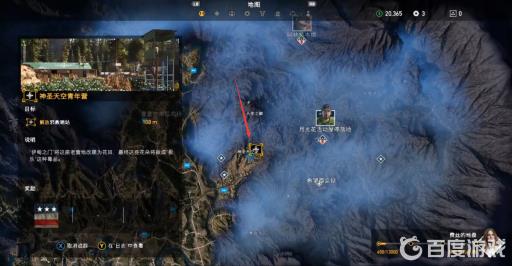 孤岛惊魂5邪教哨站位置在哪?3