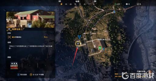 孤岛惊魂5邪教哨站位置在哪?10