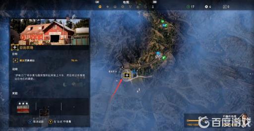 孤岛惊魂5邪教哨站位置在哪?13