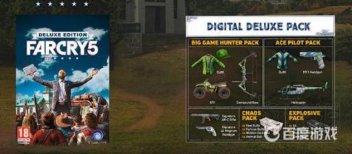 孤岛惊魂5黄金版送什么?1