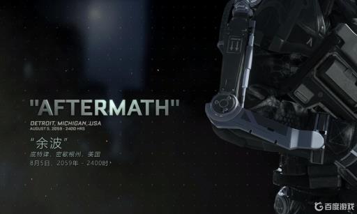 使命召唤11有多少关?6