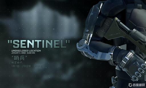 使命召唤11有多少关?9