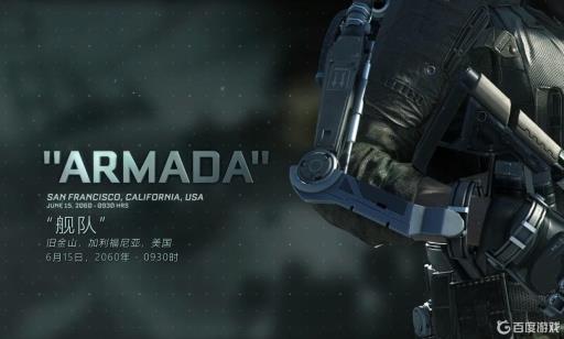 使命召唤11有多少关?13