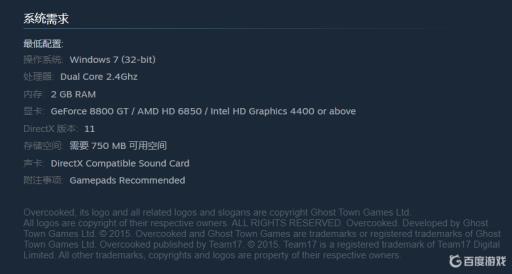 胡闹厨房用什么设备玩?3