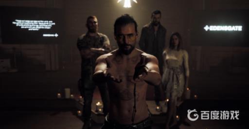 孤岛惊魂5隐藏结局如何达成?2