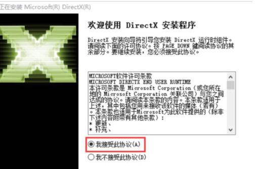 孤岛惊魂5为什么卡退?3