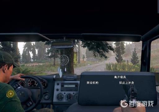 孤岛惊魂5怎么让雇佣兵跟随?2