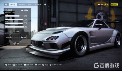 极品飞车21最强车排名是什么样的?3