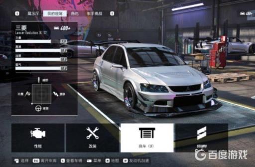 极品飞车21最强车排名是什么样的?4