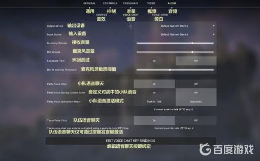 腐烂国度2怎么设置中文?2