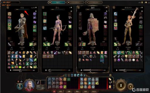 博德之门3怎么看经验值?1