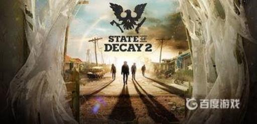 腐烂国度2mod要放在哪里?1