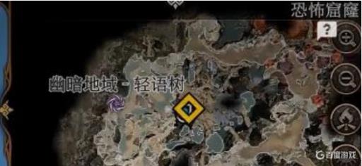 博德之门轻语武器怎么获得?1