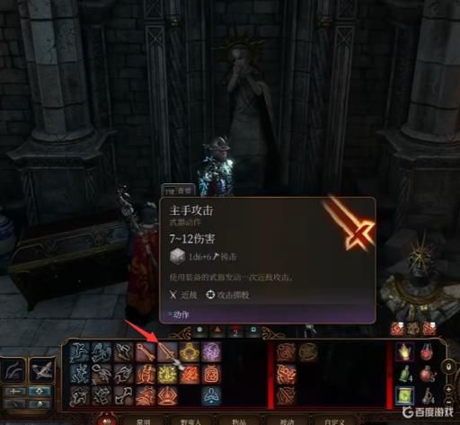 博德之门3养育间雕像怎么转?1