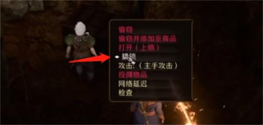 博德之门3卡哈的箱子打不开怎么办?2