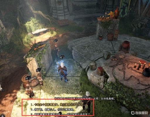 博德之门3卡哈能杀吗?1