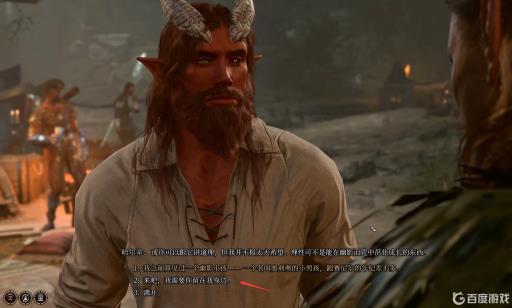 博德之门3哈尔辛可以加入吗?1